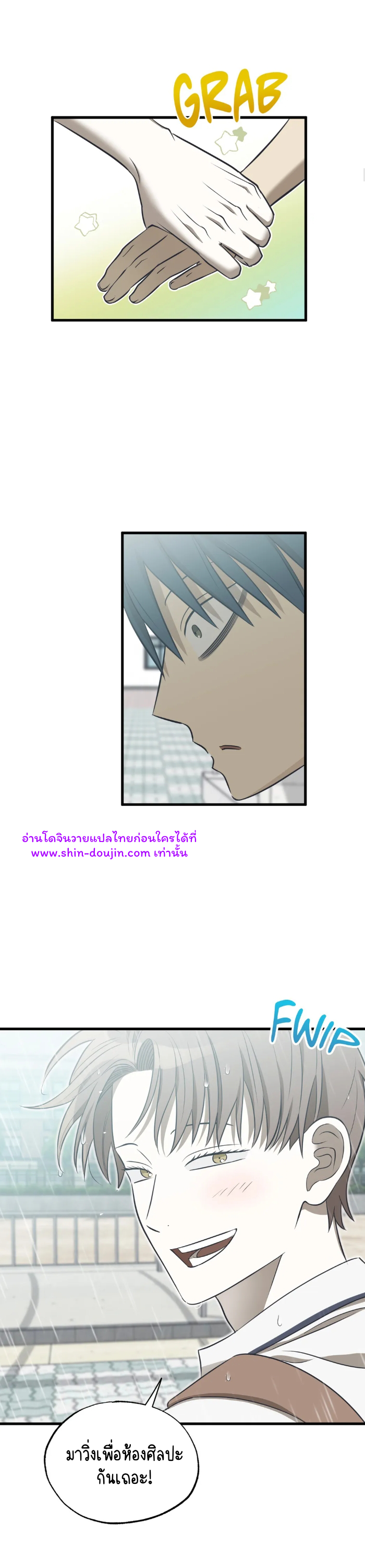 Comes in Threes EP 20